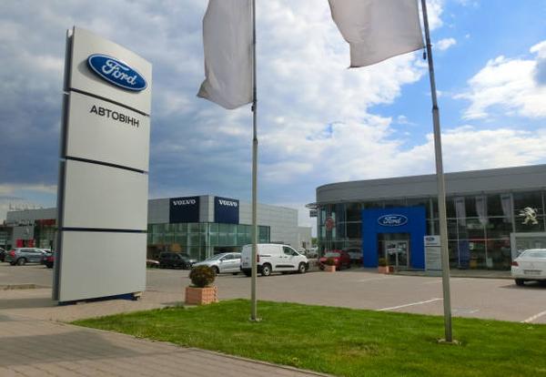 Comprehensive Ford Dealership in Evansville